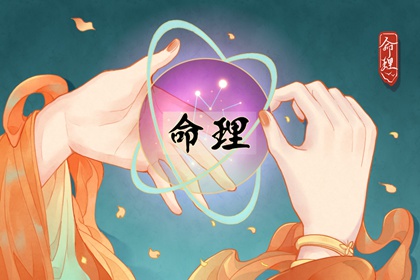 中国黄历 万年历老黄历2025 今天老黄历宜忌黄历