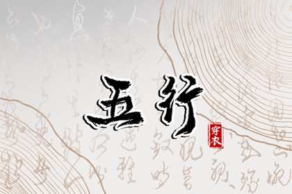 今日日历黄历 2025年黄历 2025年老黄历黄道吉日