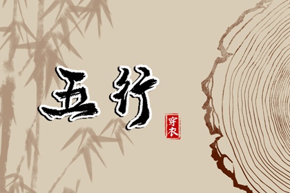 黄道吉日万年历,黄历万年历黄道吉日,万年历查询